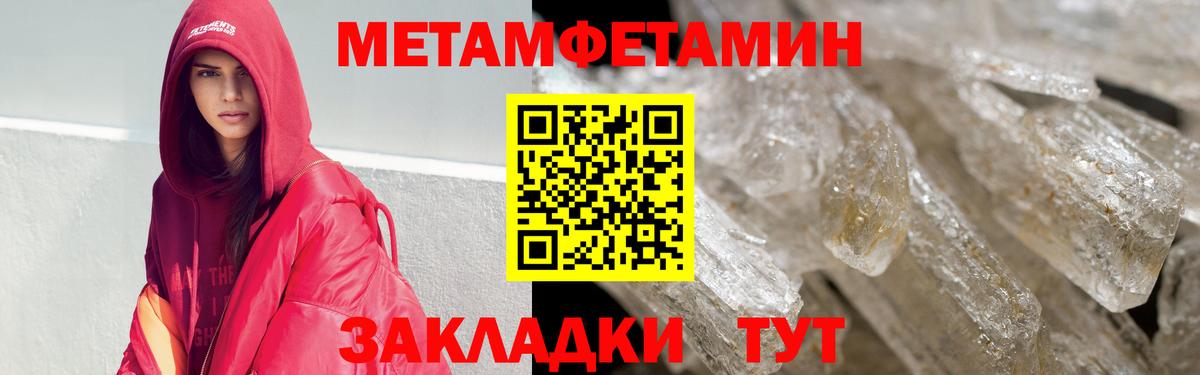 АМФЕТАМИН VHQ Черкесск