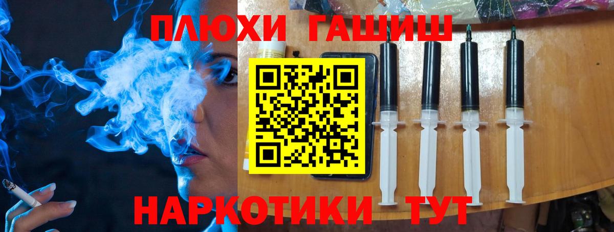 ГАШИШ гарик Черкесск