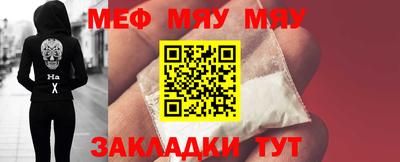 MESCALINE Новодвинск
