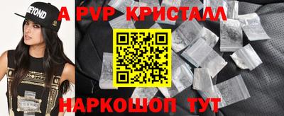 экстази Новокубанск