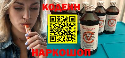 дистиллят марихуана Новозыбков