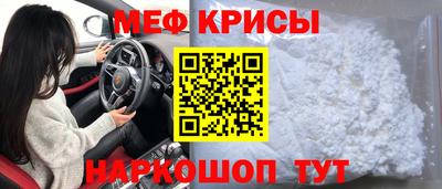 MESCALINE Новодвинск
