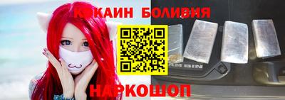 MESCALINE Новодвинск