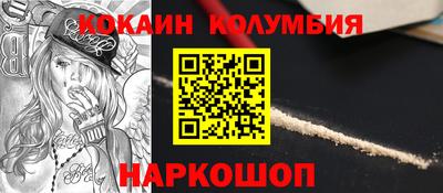дистиллят марихуана Новозыбков