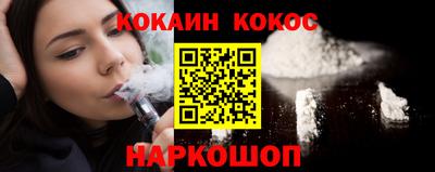 экстази Новокубанск