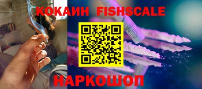 дистиллят марихуана Новозыбков
