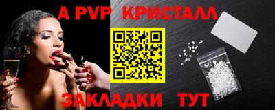 дистиллят марихуана Новозыбков