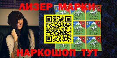 дистиллят марихуана Новозыбков