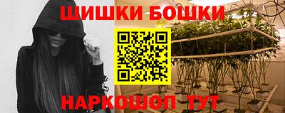 дистиллят марихуана Новозыбков