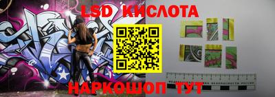 MESCALINE Новодвинск