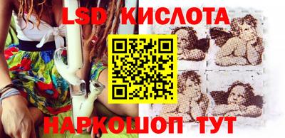 MESCALINE Новодвинск