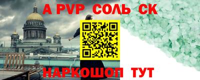 экстази Новокубанск