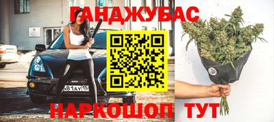 MESCALINE Новодвинск
