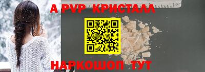 MESCALINE Новодвинск
