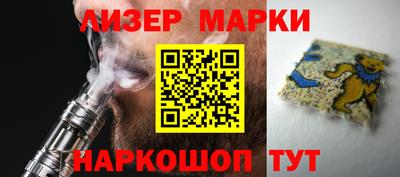 MESCALINE Новодвинск