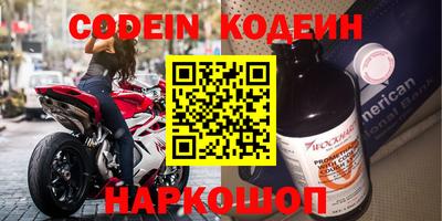 дистиллят марихуана Новозыбков