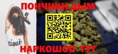 дистиллят марихуана Новозыбков