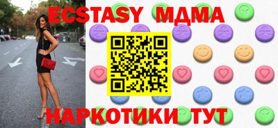 MESCALINE Новодвинск