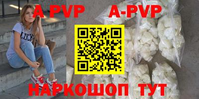 экстази Новокубанск