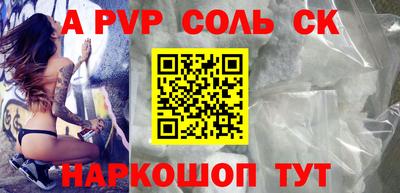 MESCALINE Новодвинск