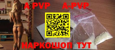 дистиллят марихуана Новозыбков