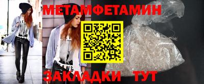 дистиллят марихуана Новозыбков