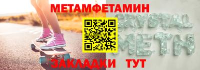 дистиллят марихуана Новозыбков