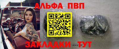MESCALINE Новодвинск