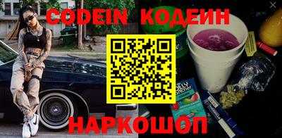 экстази Новокубанск
