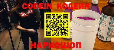 MESCALINE Новодвинск