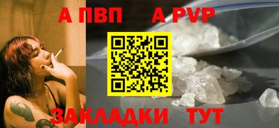 дистиллят марихуана Новозыбков