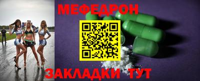 дистиллят марихуана Новозыбков