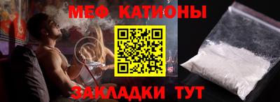 дистиллят марихуана Новозыбков