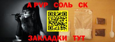 экстази Новокубанск