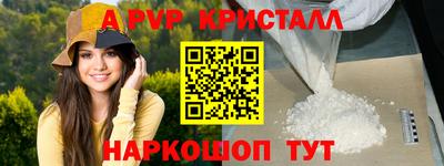MESCALINE Новодвинск