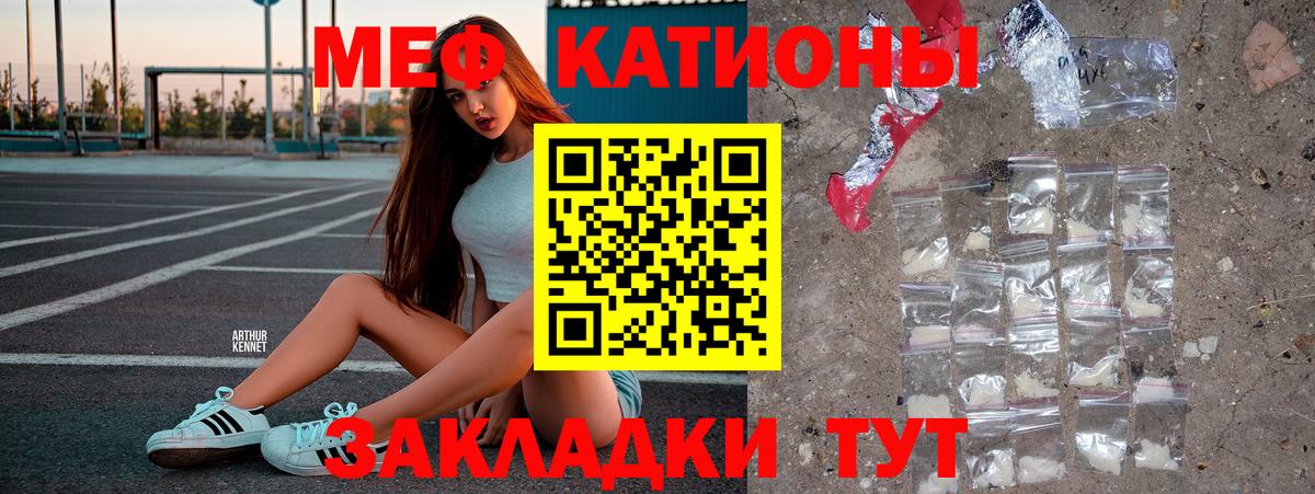 МЕФ  Черкесск