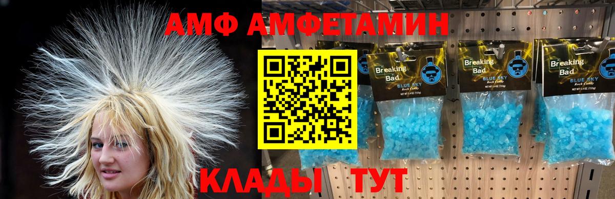 Метамфетамин винт  Метамфетамин винт  Первитин  Черкесск  Вход с VPN 