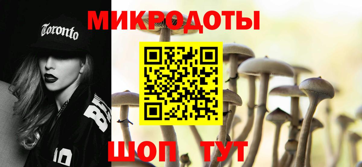 Псилоцибиновые грибы GOLDEN TEACHER Черкесск