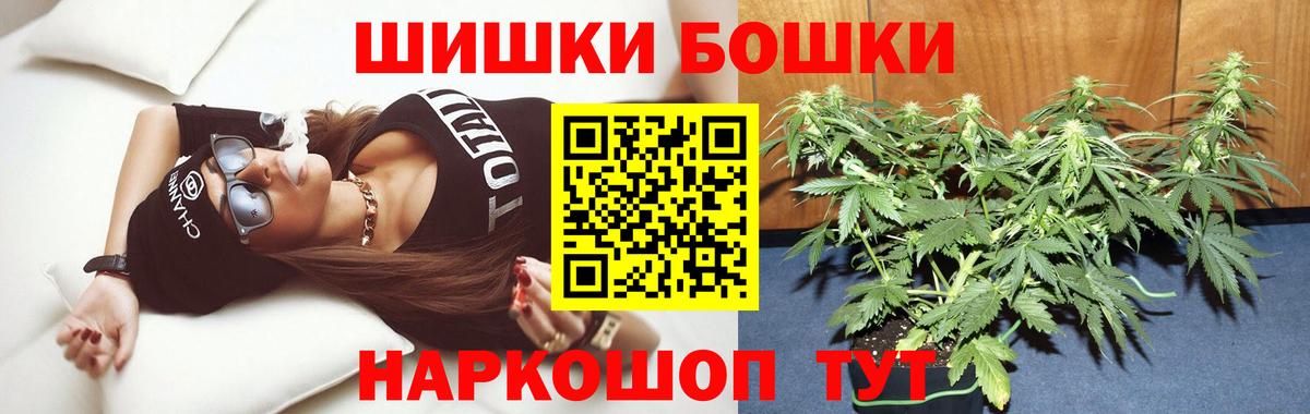 МАРИХУАНА марихуана  Каннабис LSD WEED  Черкесск  Вход с VPN  Бошки марихуана MAZAR 